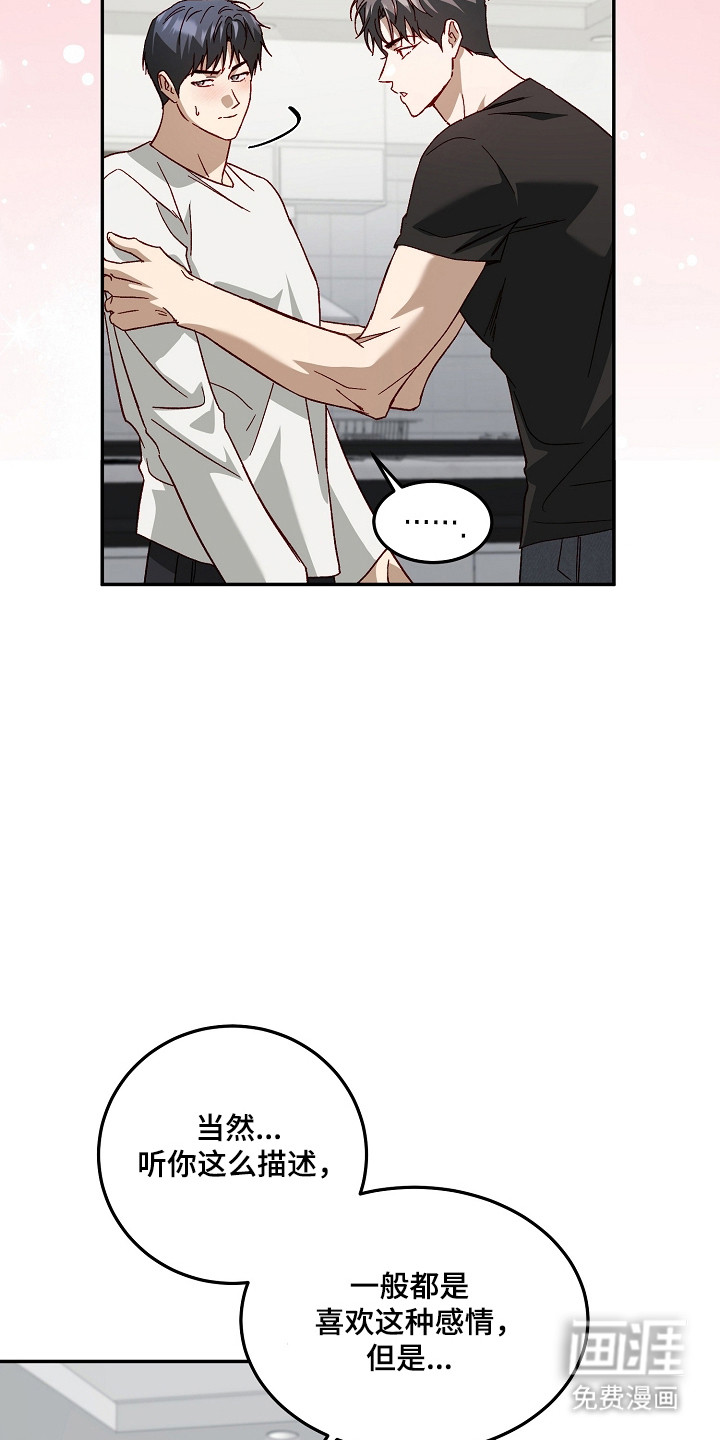 第57话19