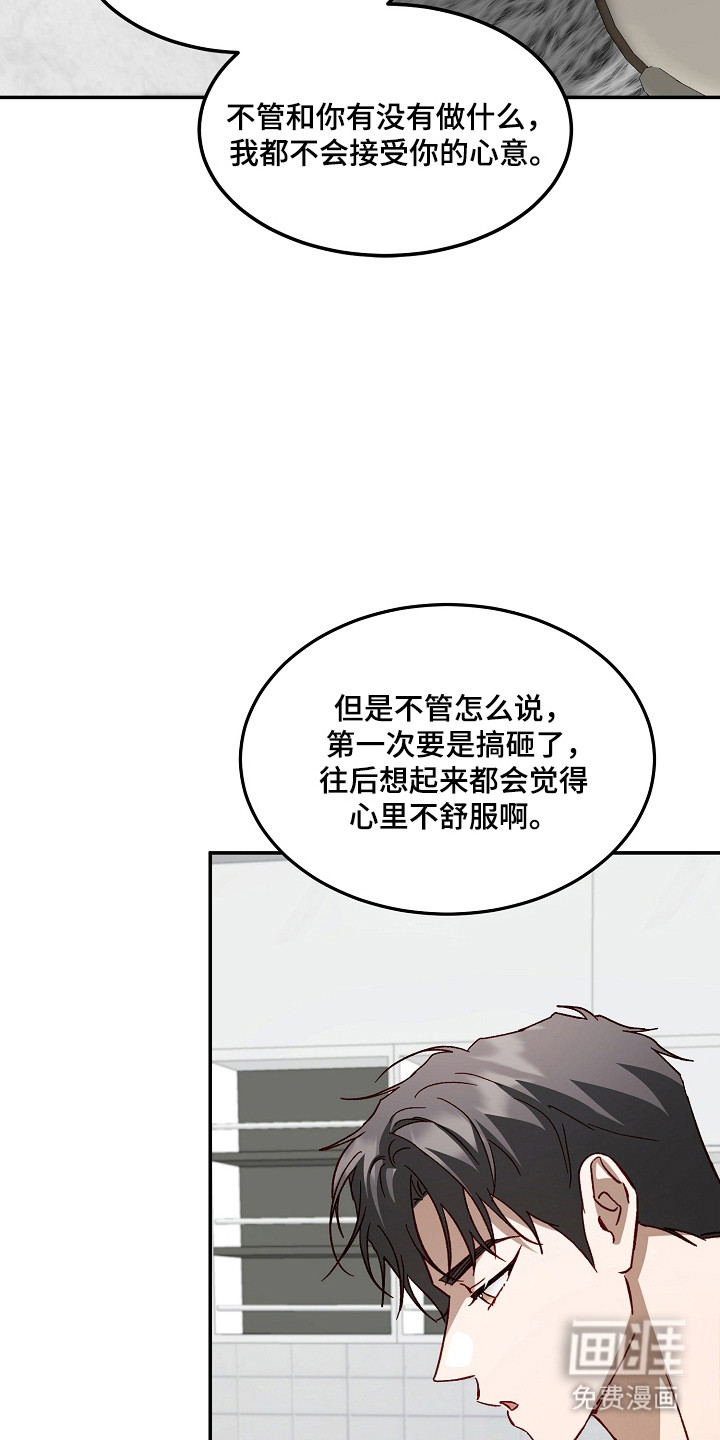 第57话25