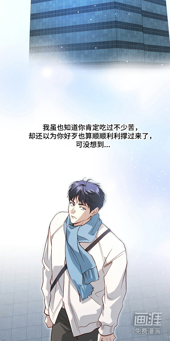 第57话8
