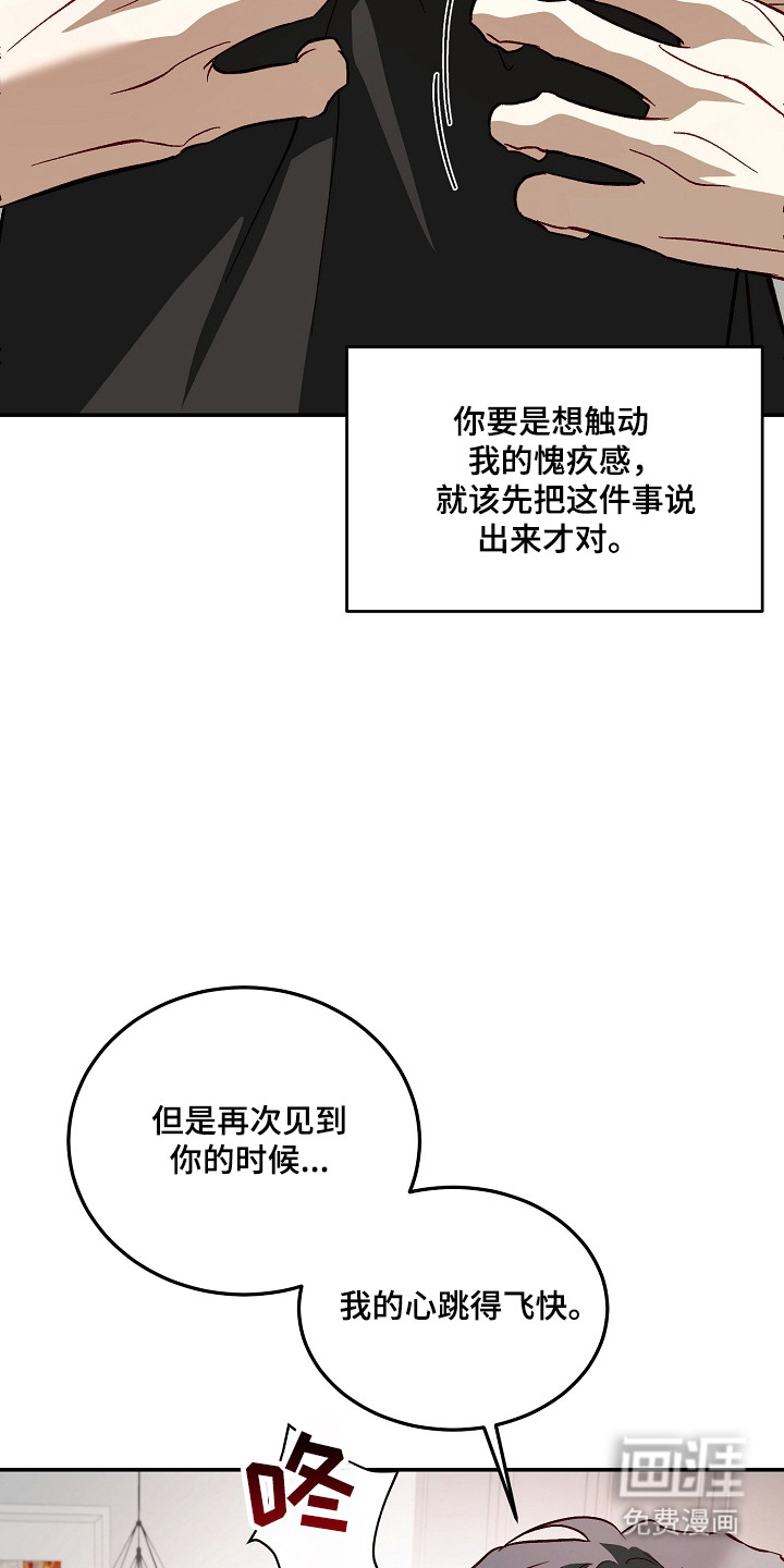 第57话14