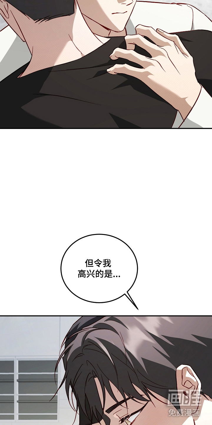 第57话10