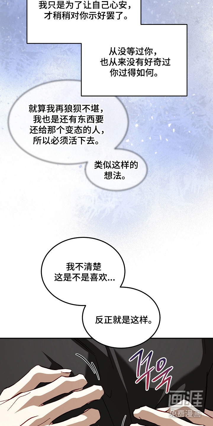 第57话13