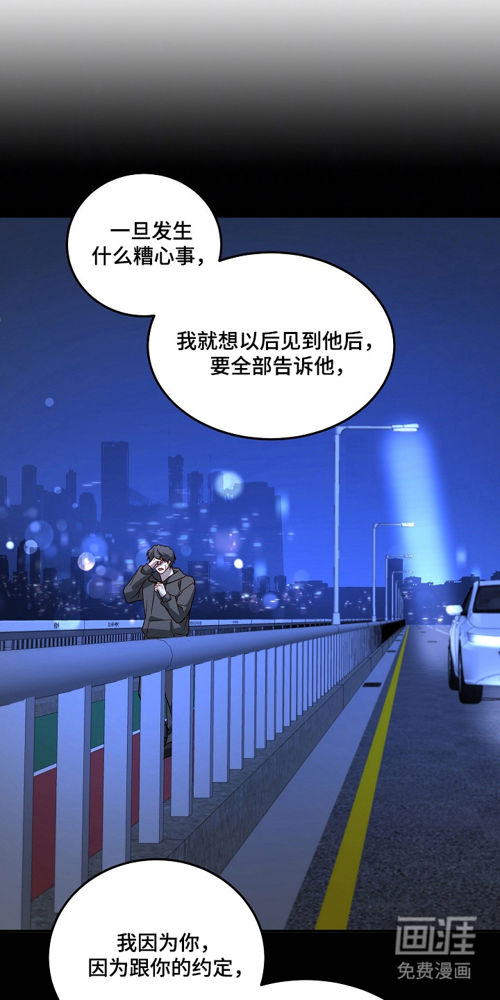第57话2