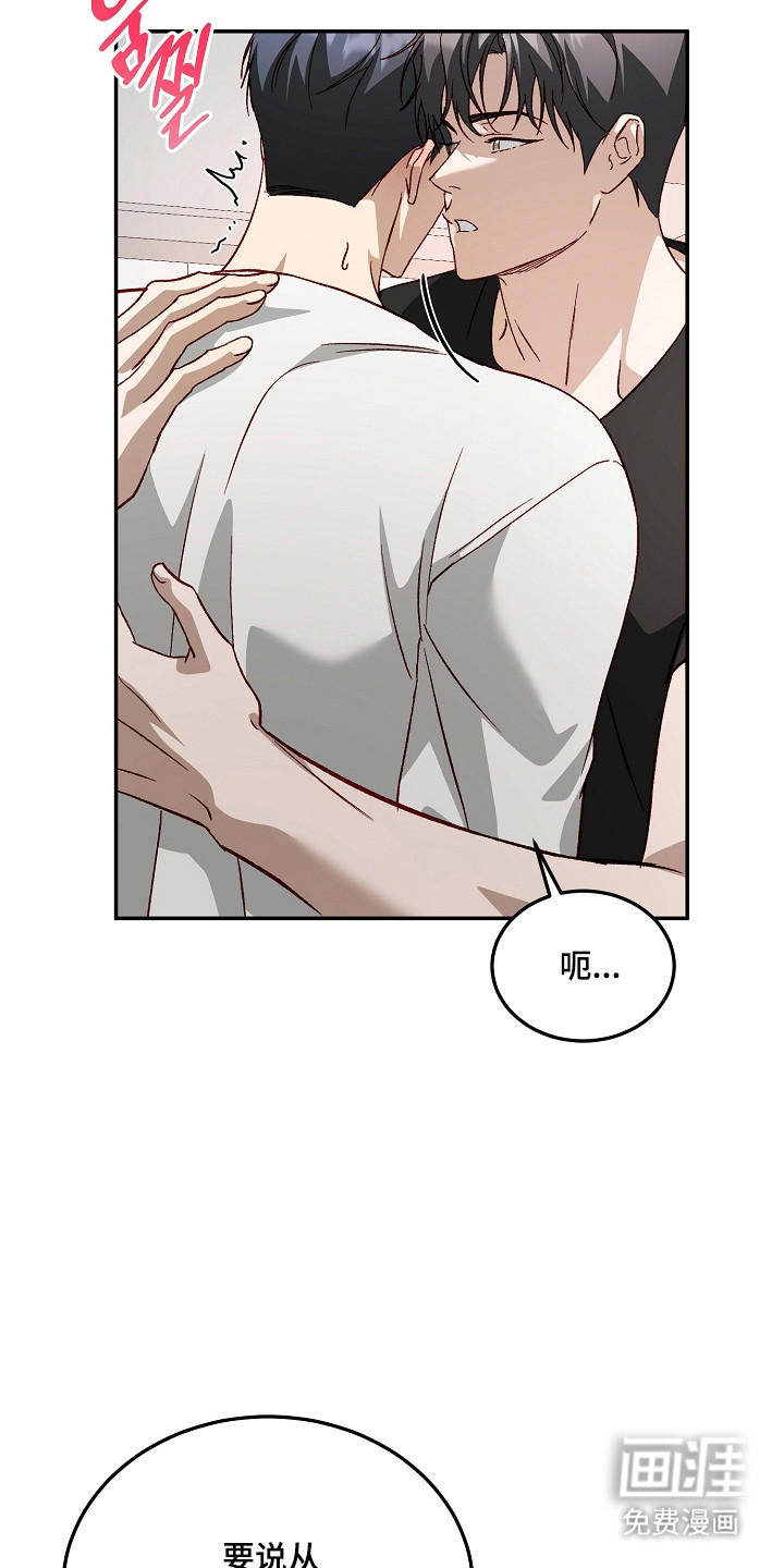 第56话37