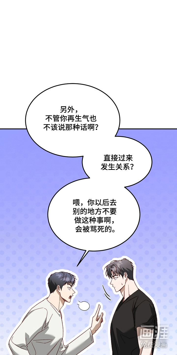第56话28