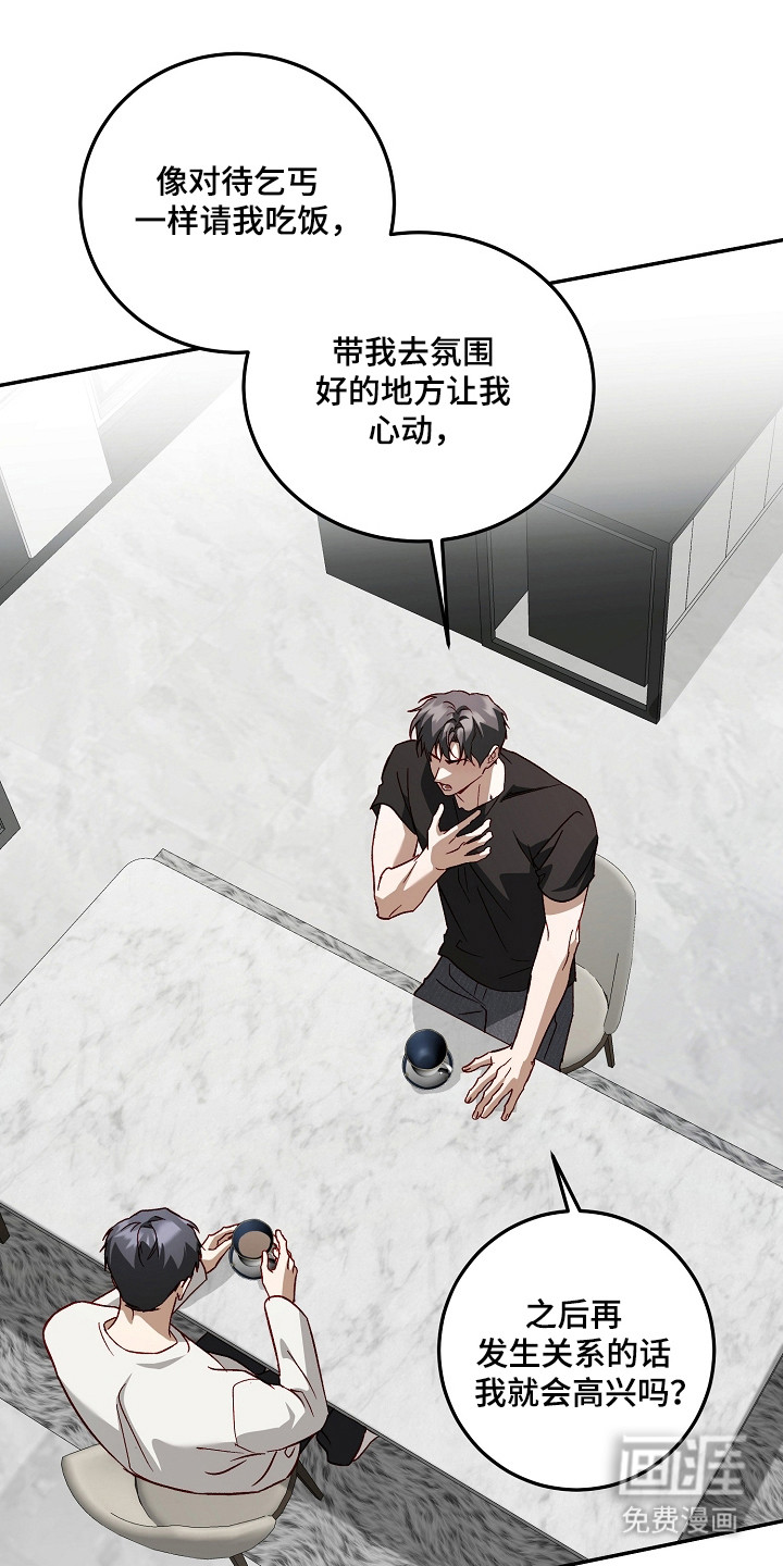 第56话0