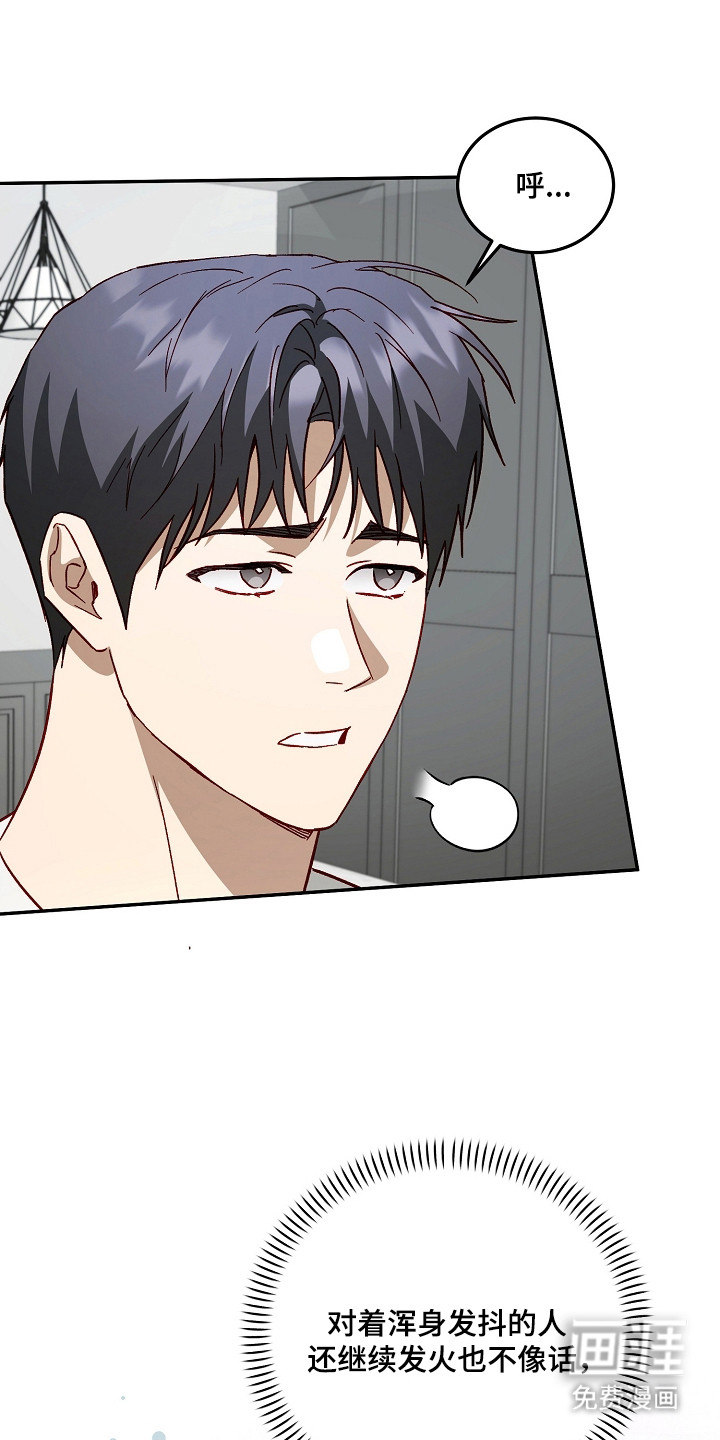 第56话23
