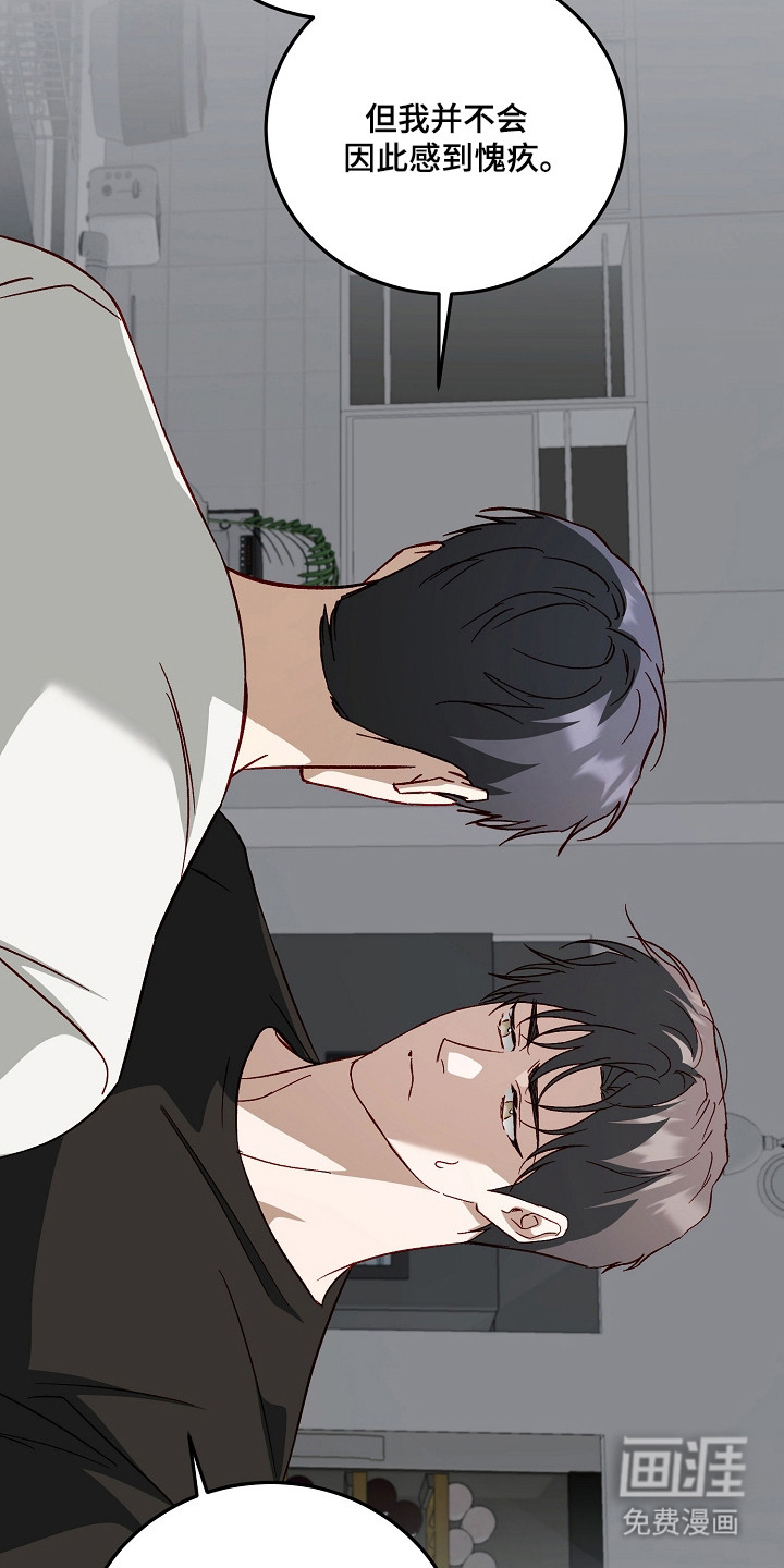 第56话20