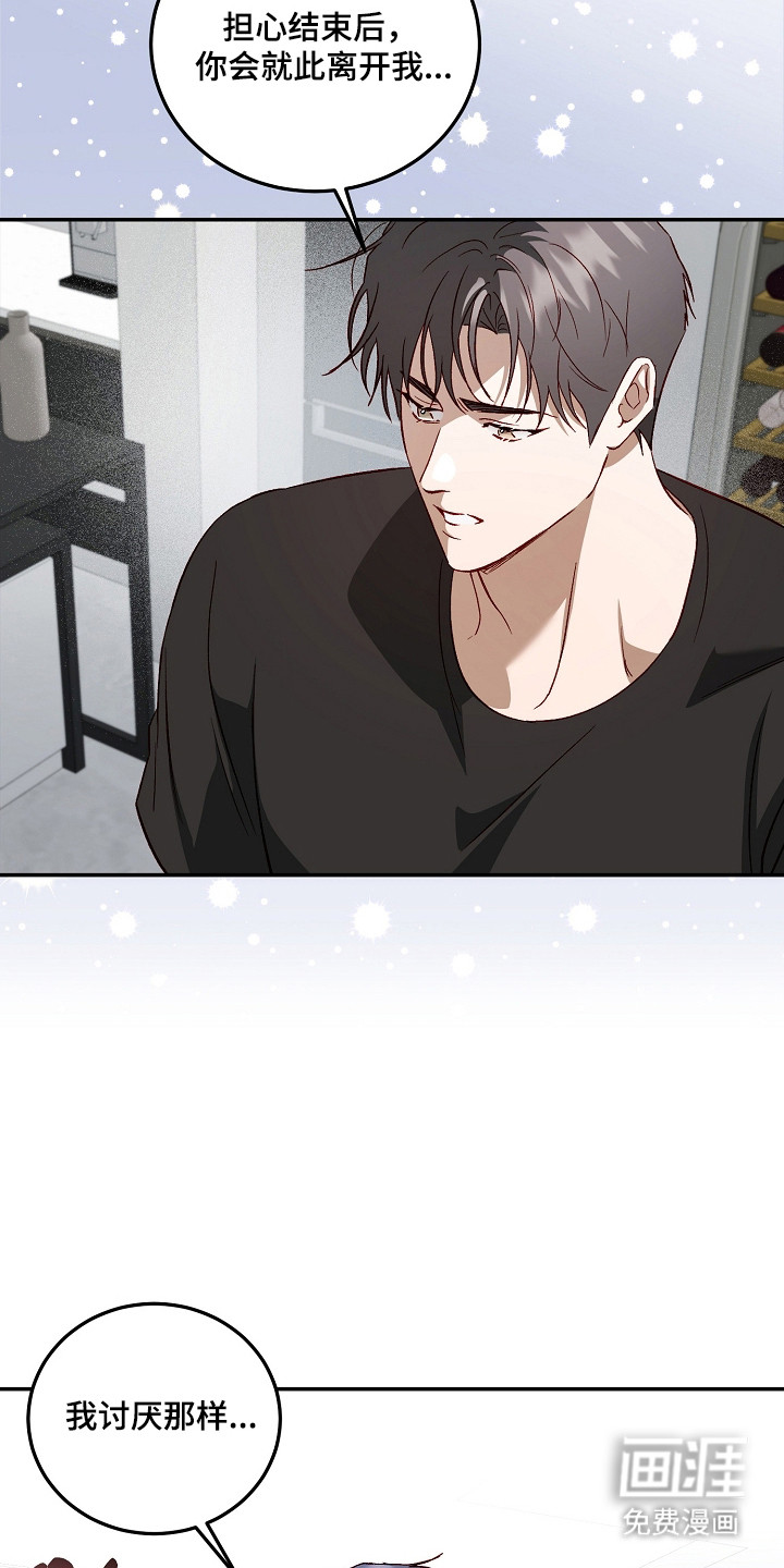 第56话31