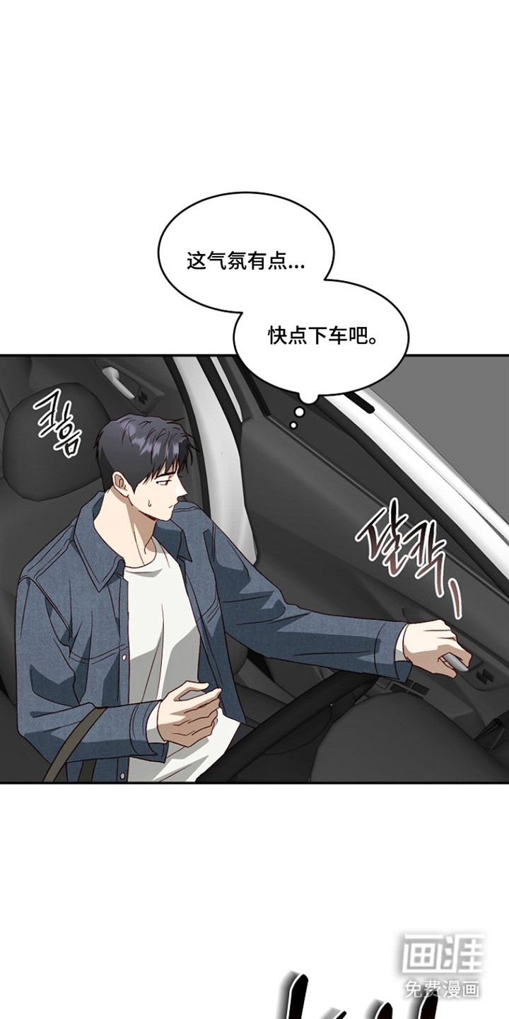 第55话2