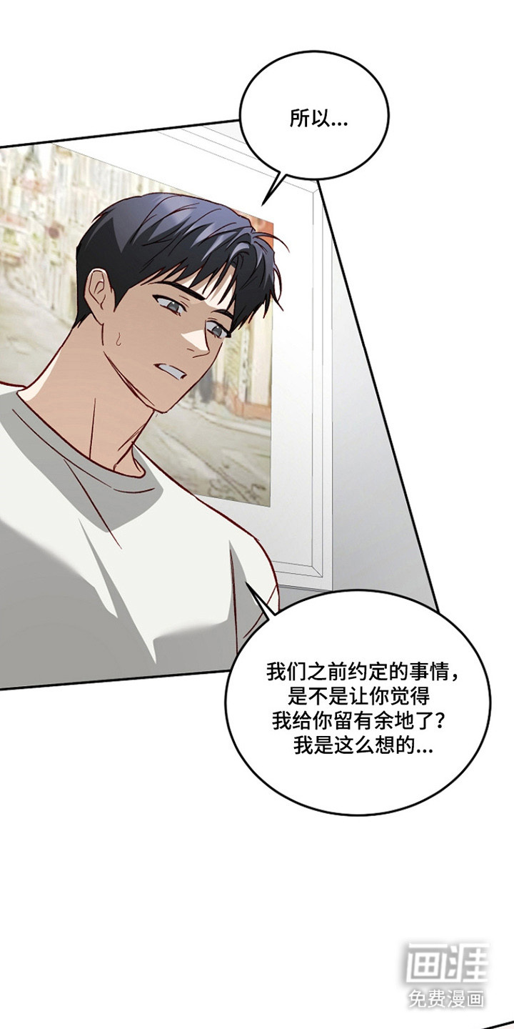 第55话19