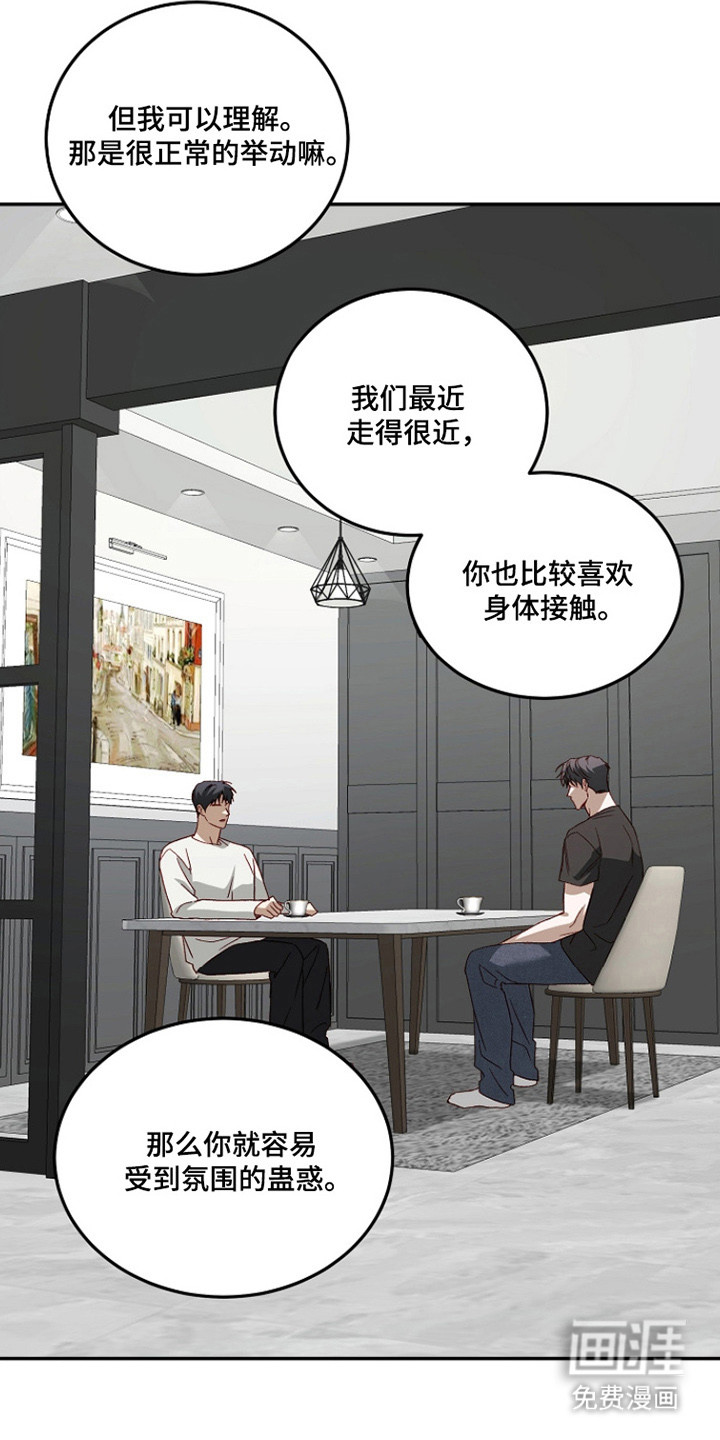 第55话14