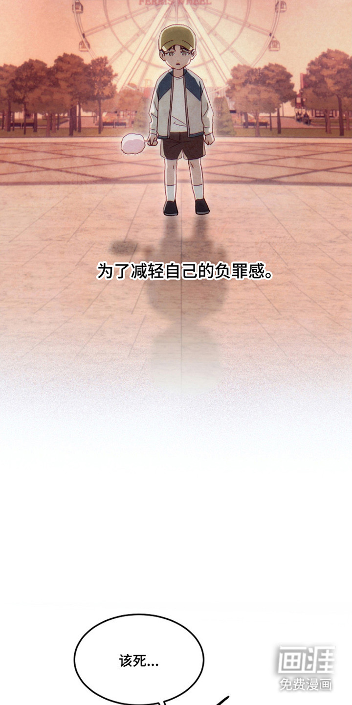第55话26