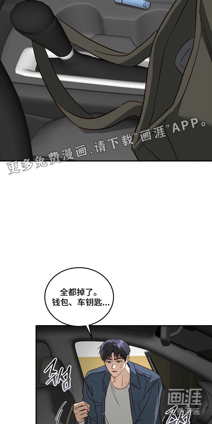 第55话5