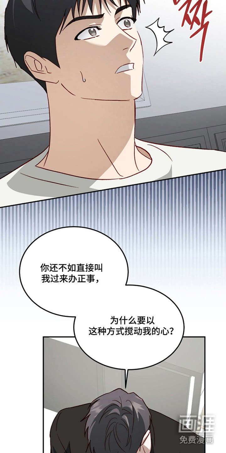 第55话28
