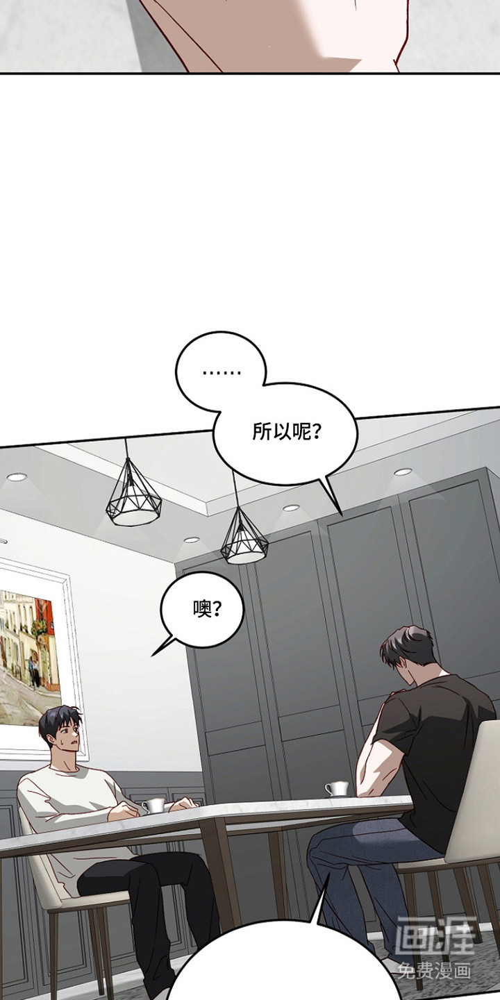 第55话17