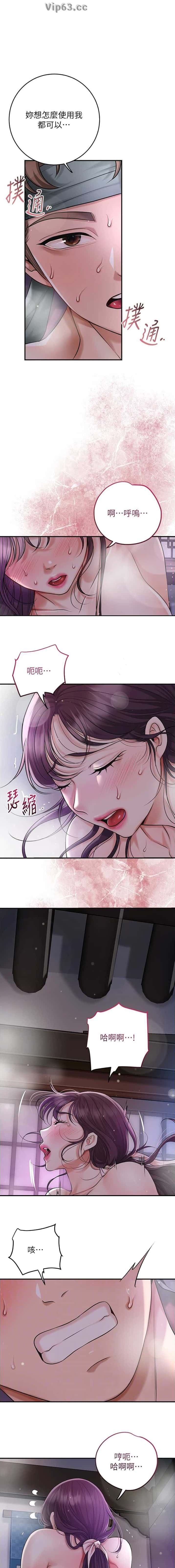 第95话0