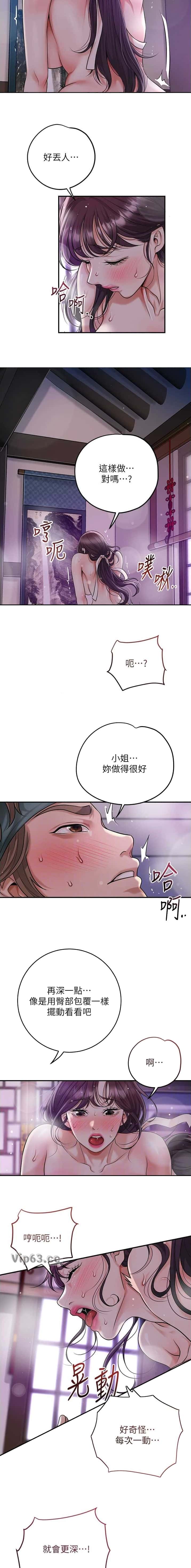 第95话1