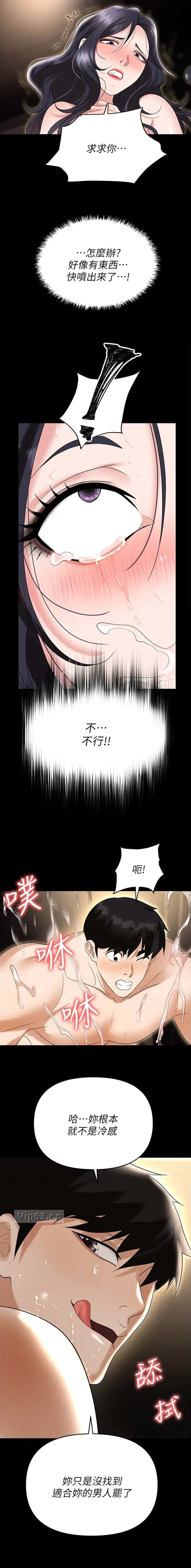 第107话6