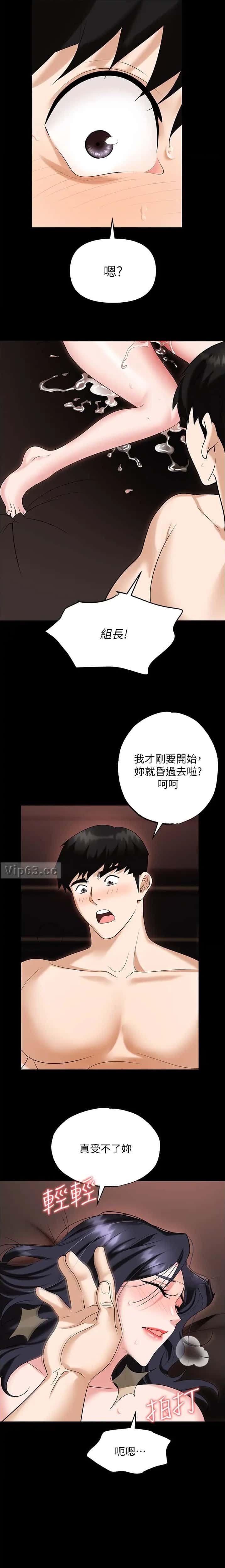 第107话7
