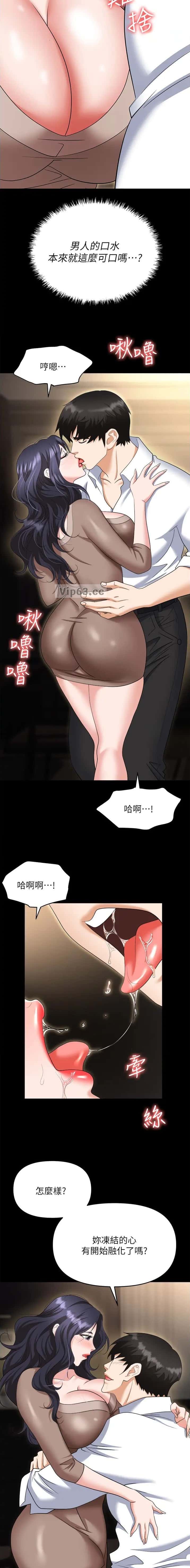 第107话1