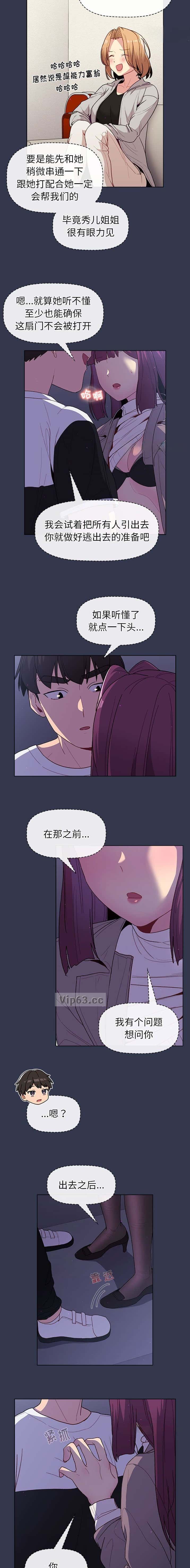 第63话5