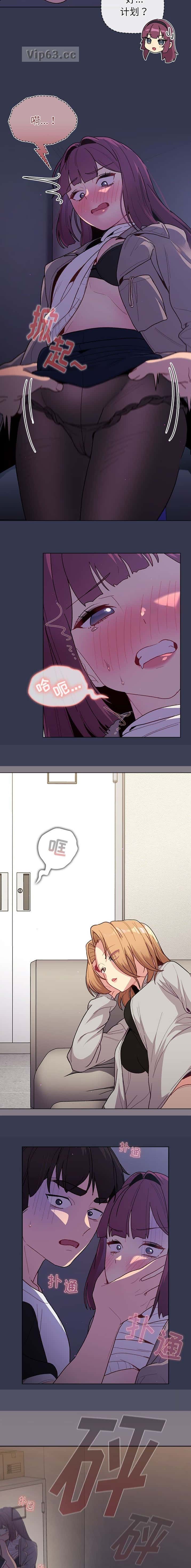 第63话2