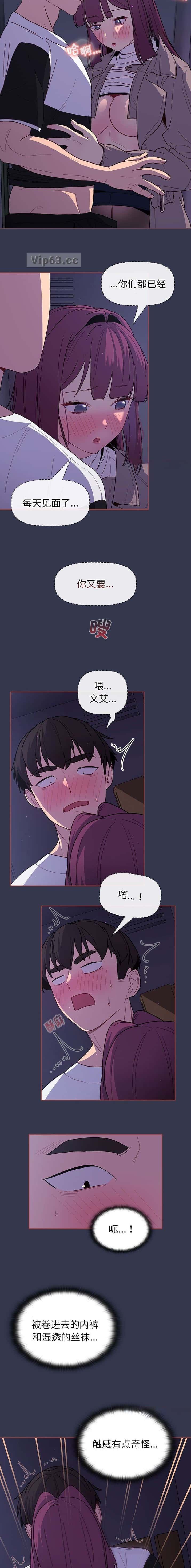 第63话7