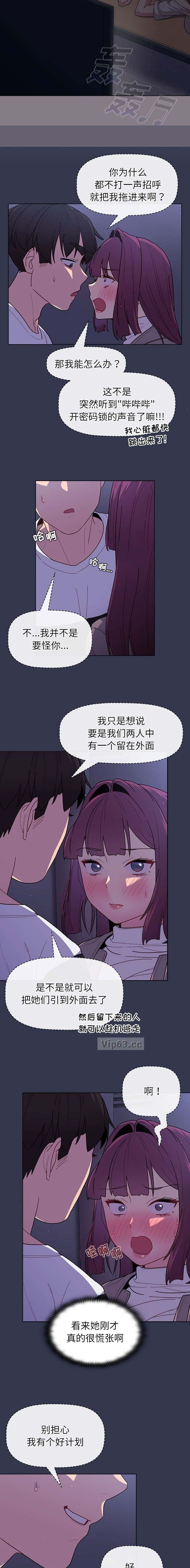 第63话1