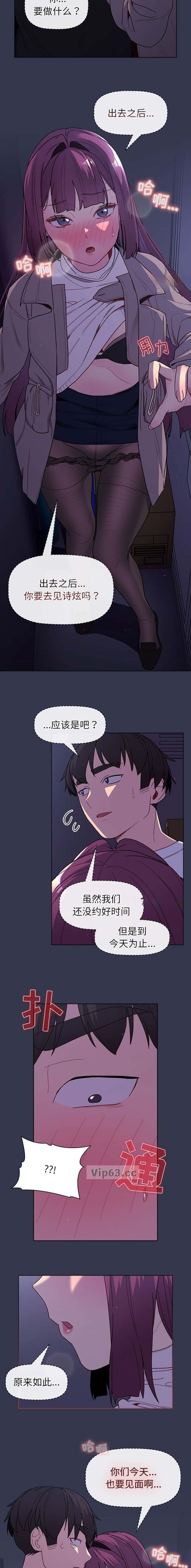 第63话6