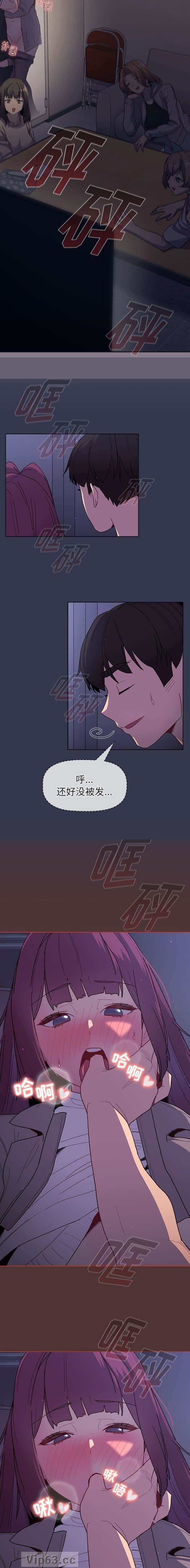 第63话3