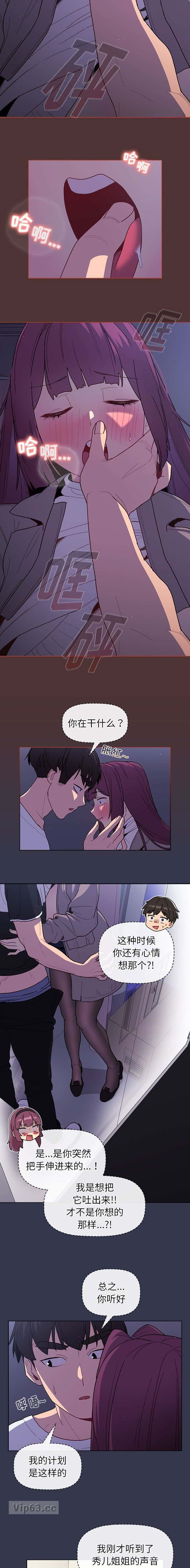 第63话4