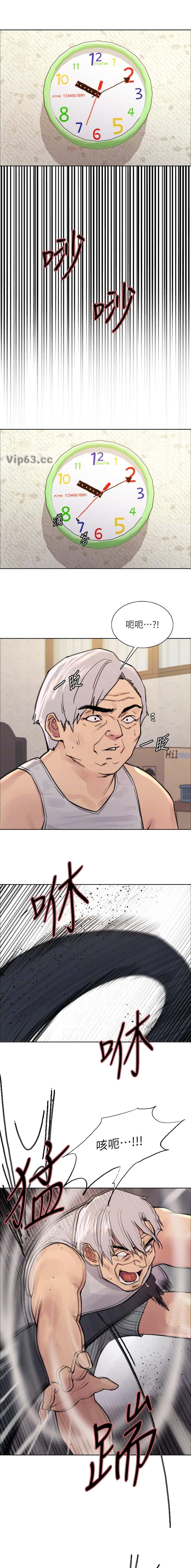 第214话4