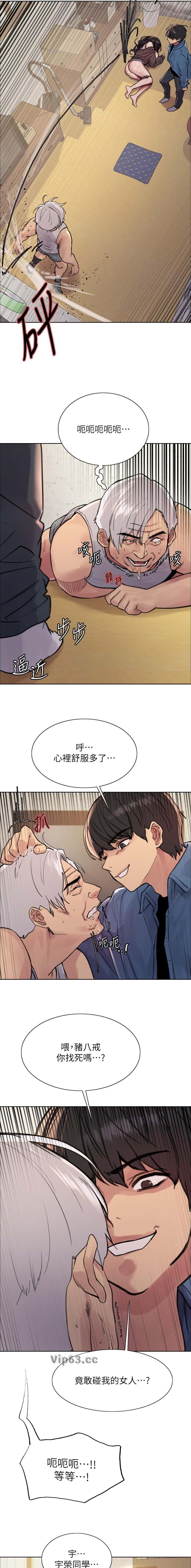 第214话5