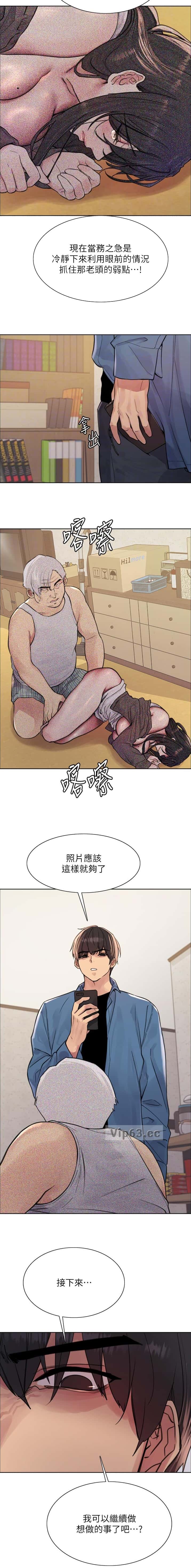 第214话3