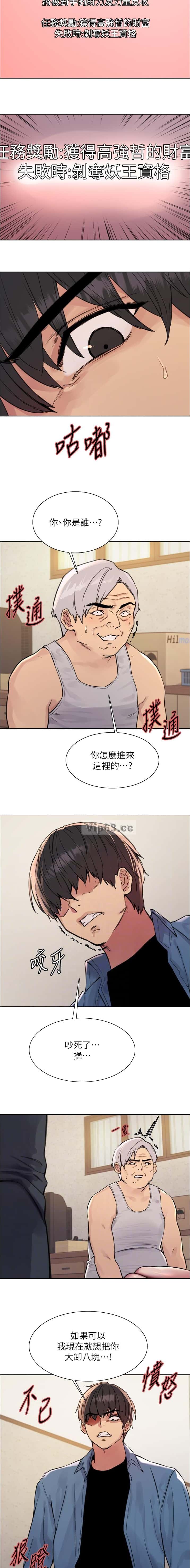 第214话1
