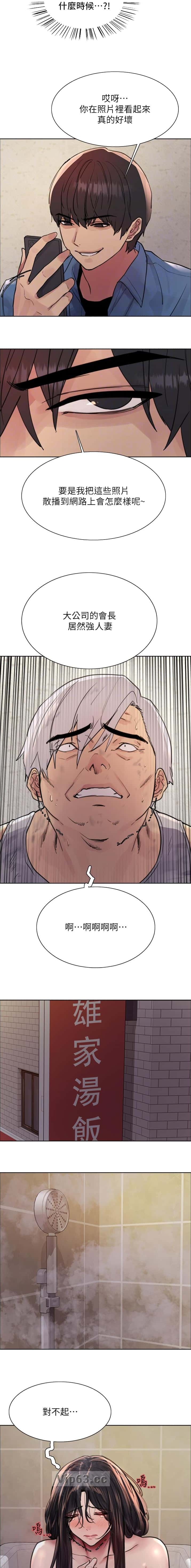 第215话3