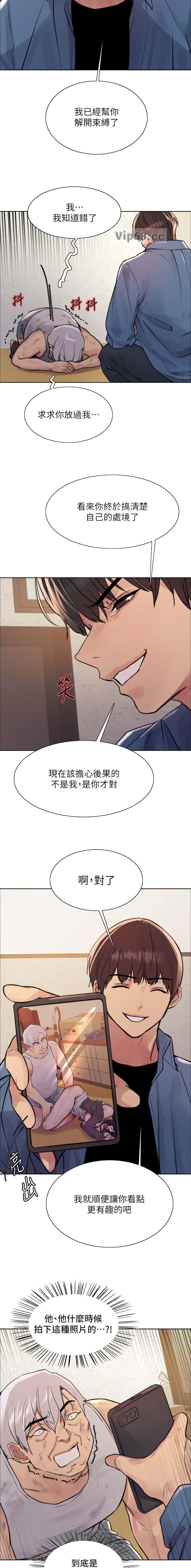 第215话2