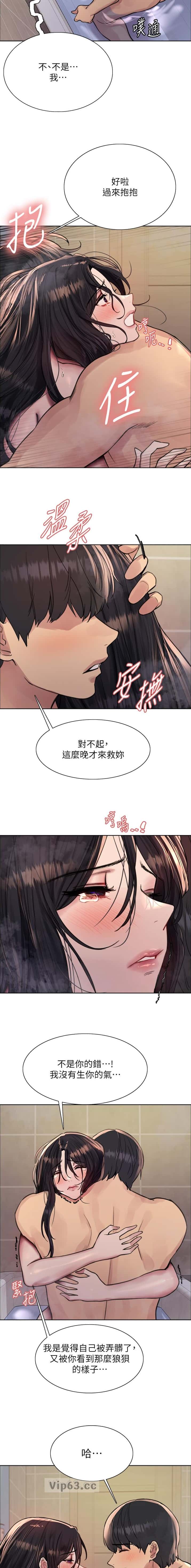 第215话5