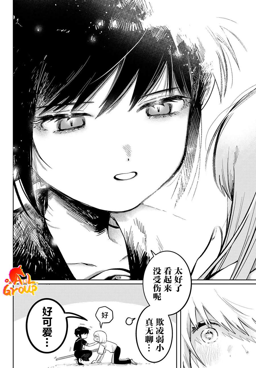 短篇5