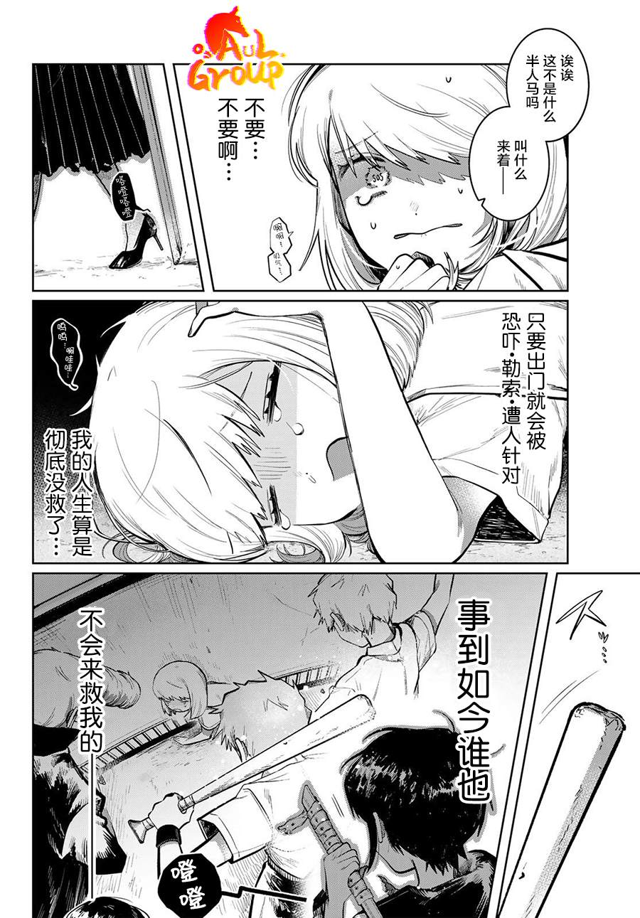 短篇1