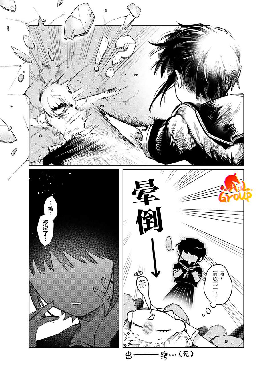短篇6