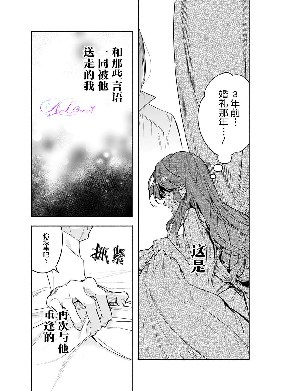 第1话54