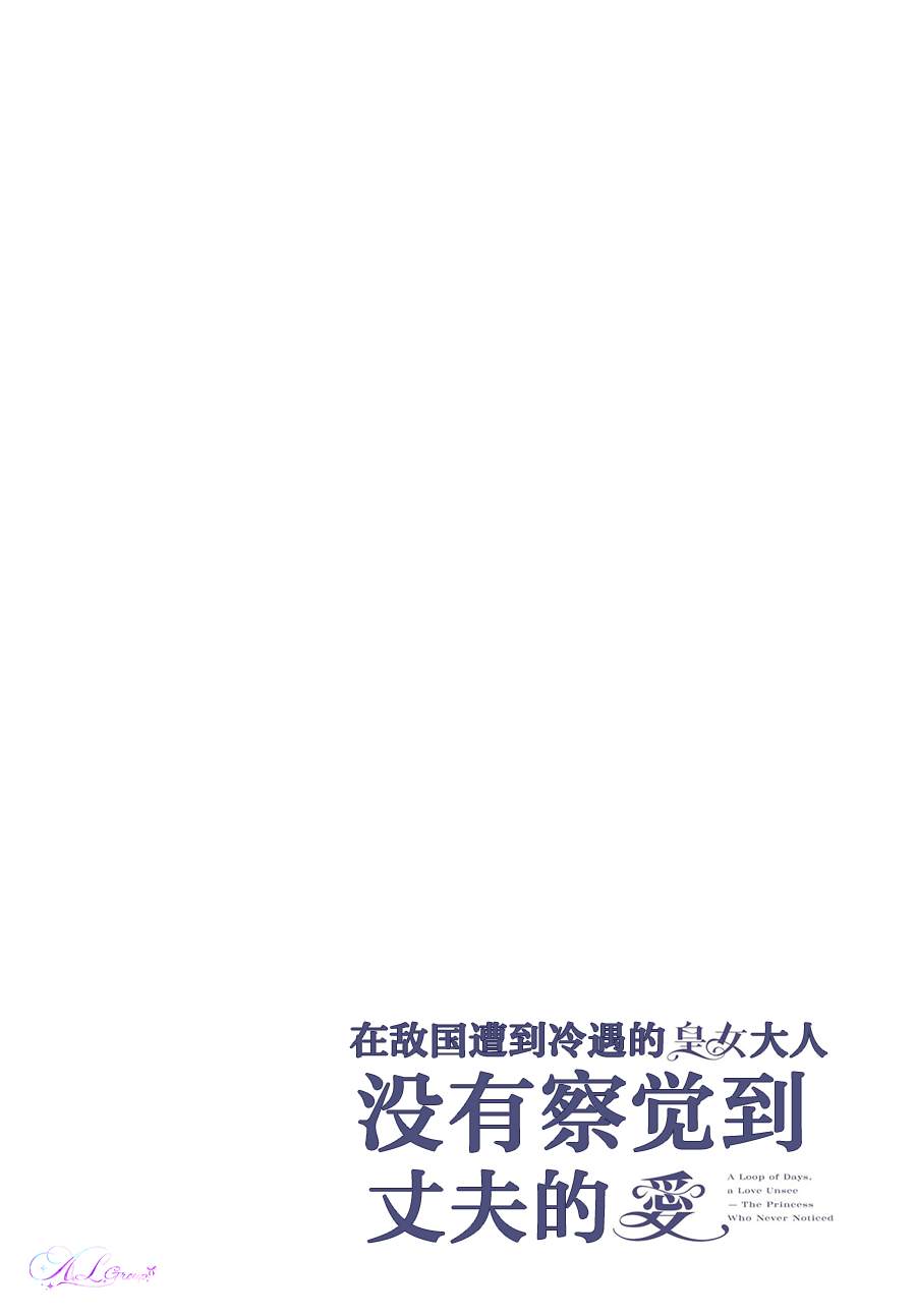 第1话2