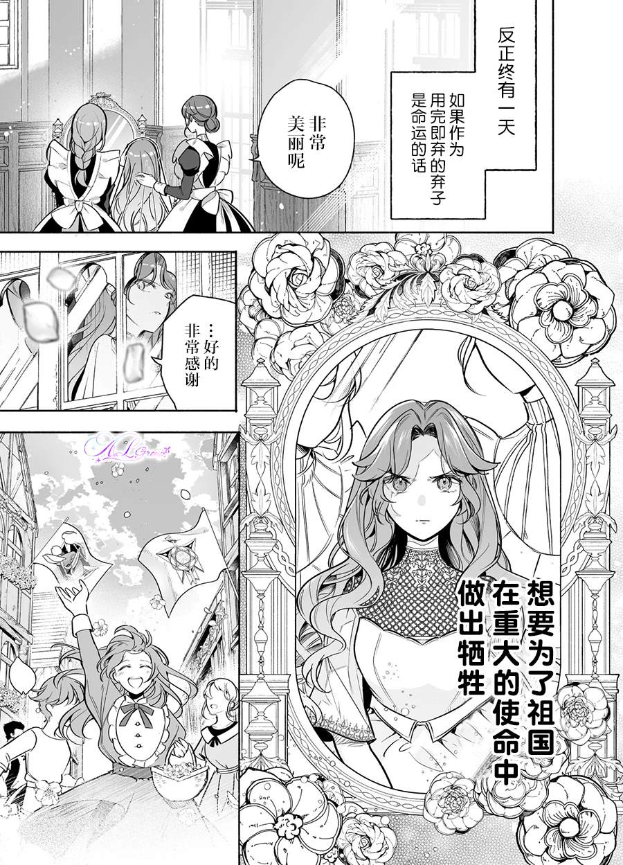 第1话23