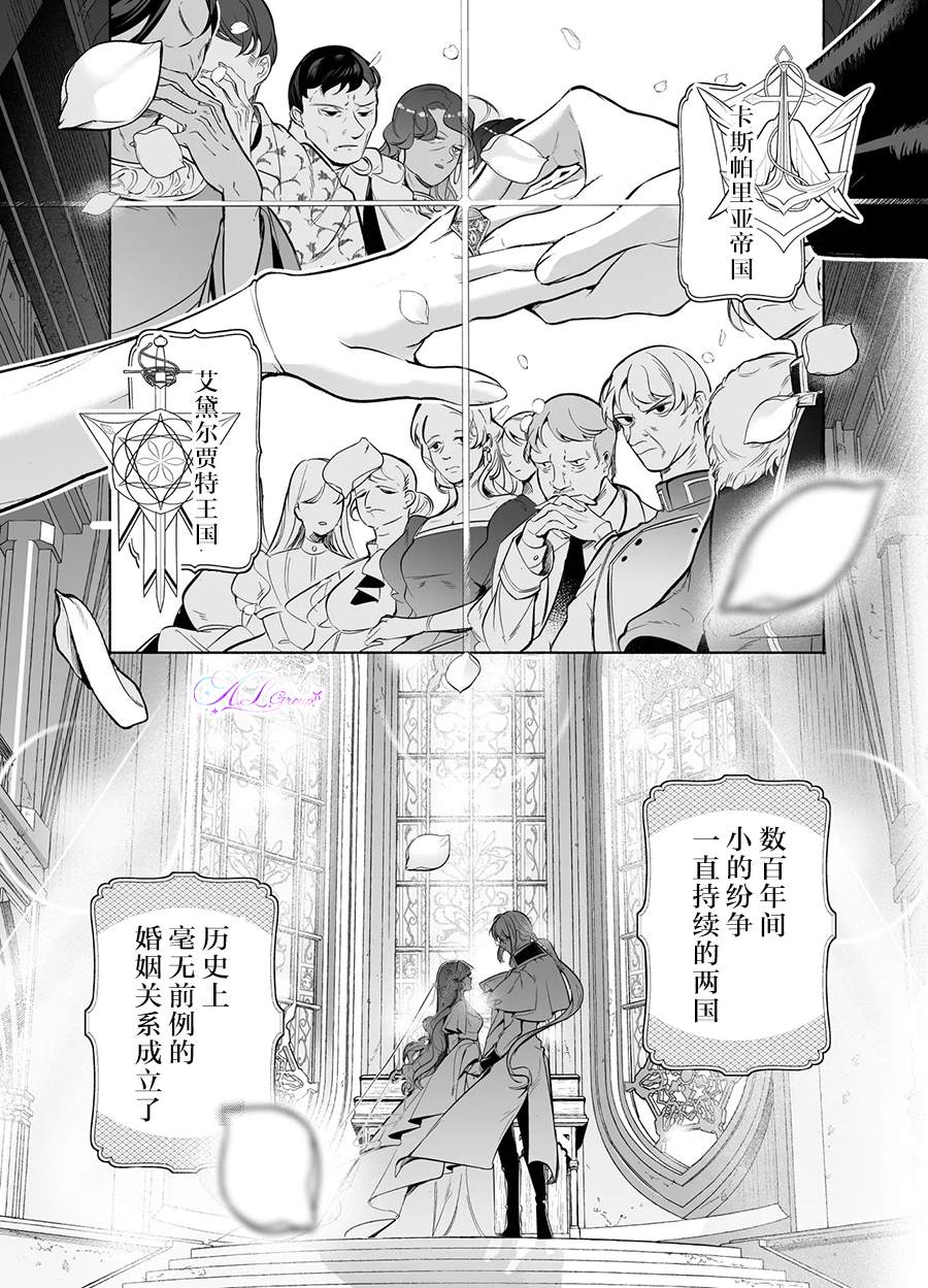 第1话5