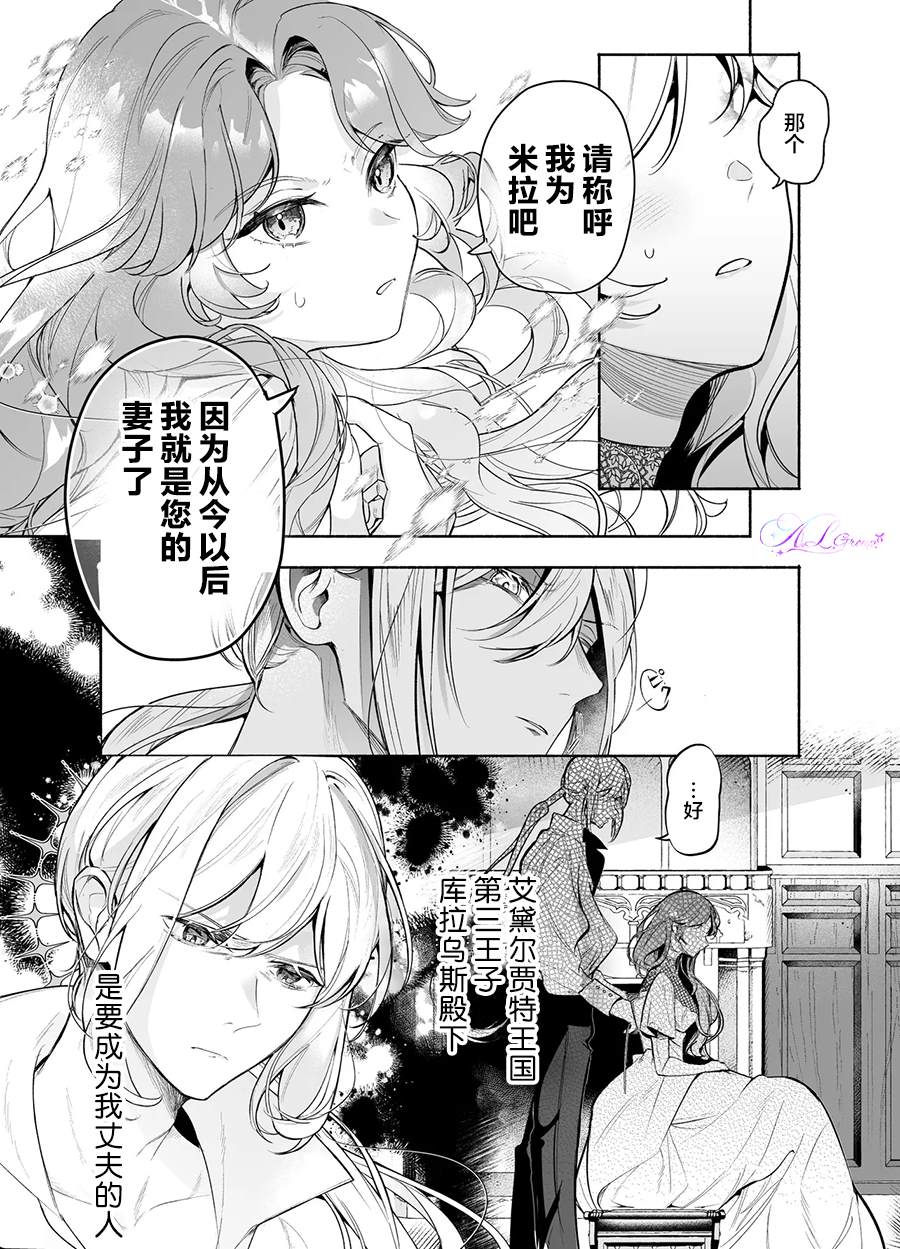 第1话9