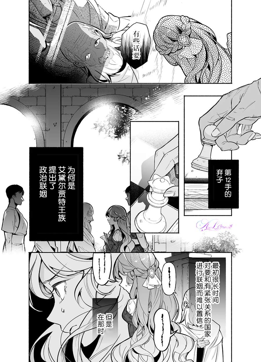 第1话22