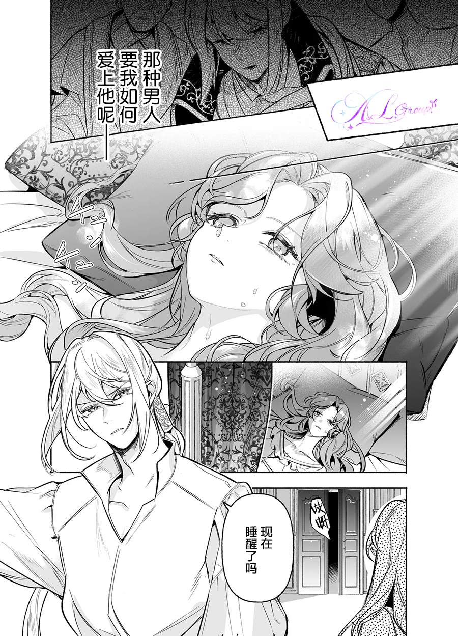 第1话50