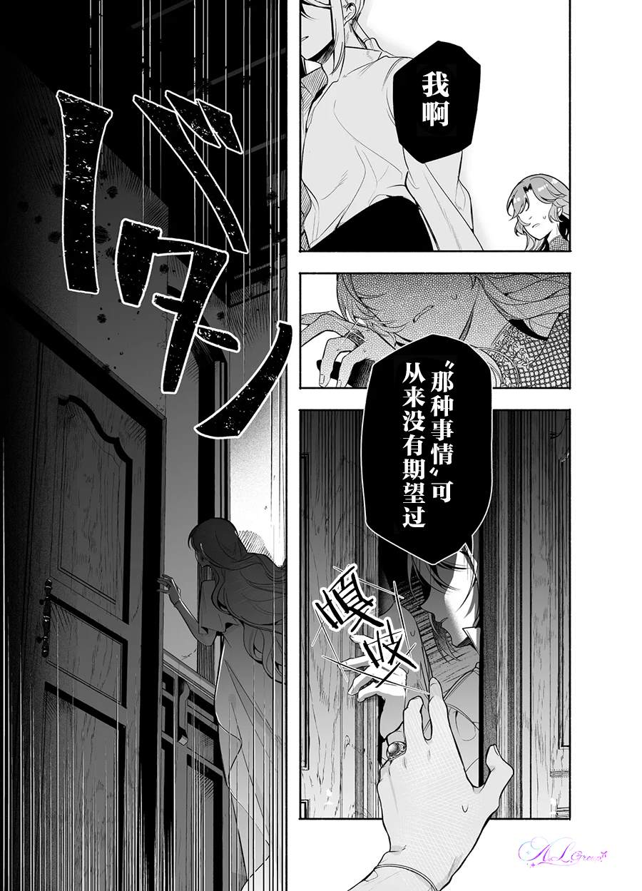 第1话15